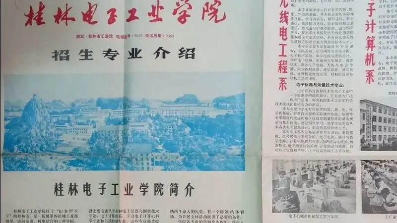 高频低阻抗电容：揭秘其在电子科技领域的应用与选型**