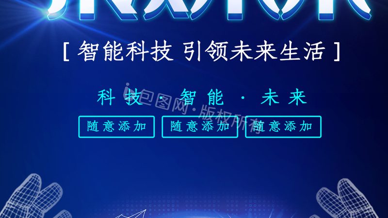 继电器寿命标准：揭秘其背后的行业规范